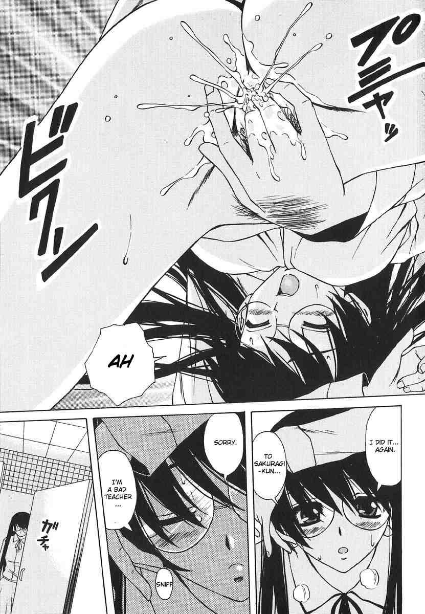 Yumemiru Shoujo Chapter 1000 Page 158